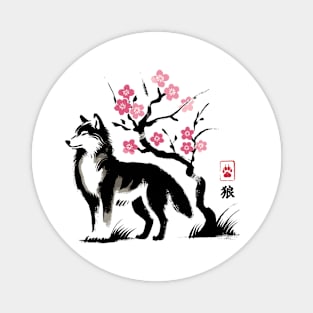 Minimalist Wolf Ink Japanese Streetwear Novelty Retro Wolf Magnet